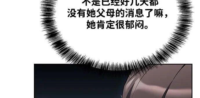 第74话 第78页
