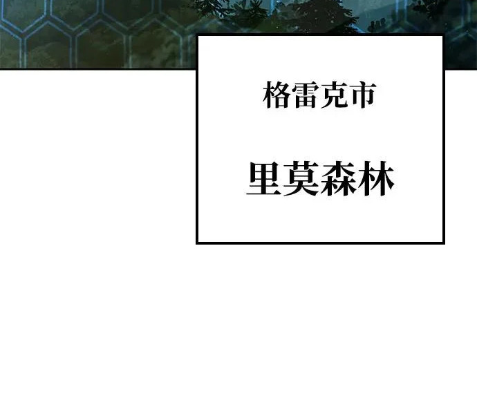 第74话 第97页