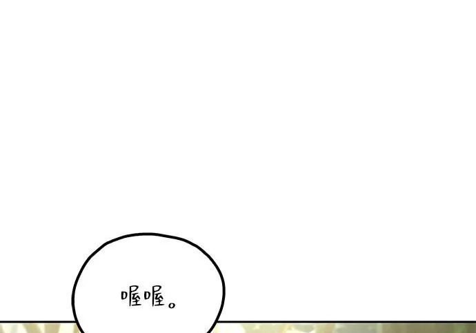 第74话 第98页