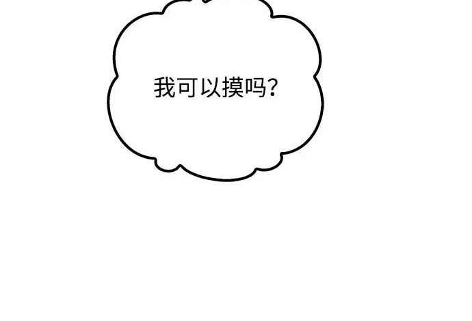 第74话 第108页