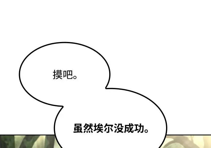 第74话 第109页