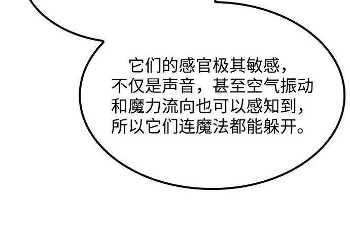 第74话 第114页