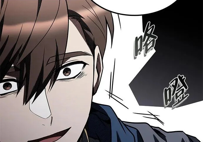 第74话 第116页