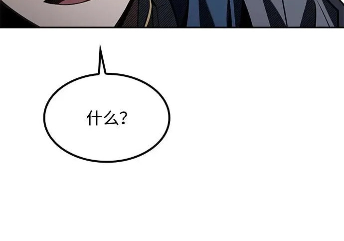 第74话 第117页