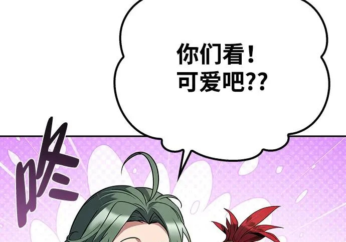 第74话 第119页
