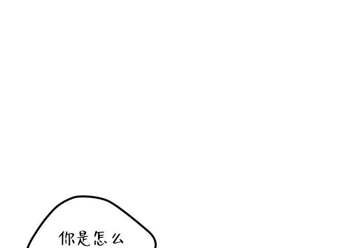 第74话 第122页