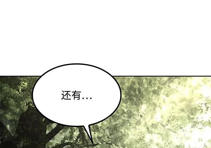 第74话 第126页