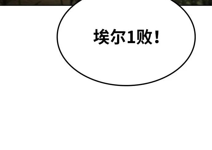 第74话 第129页