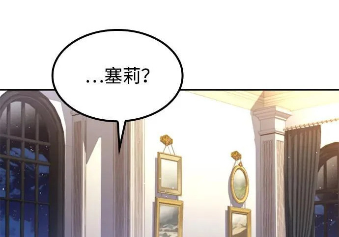 第74话 第136页