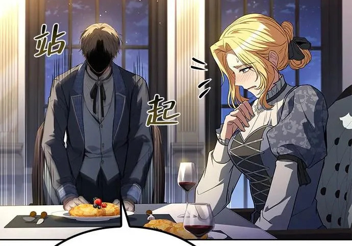 第74话 第149页