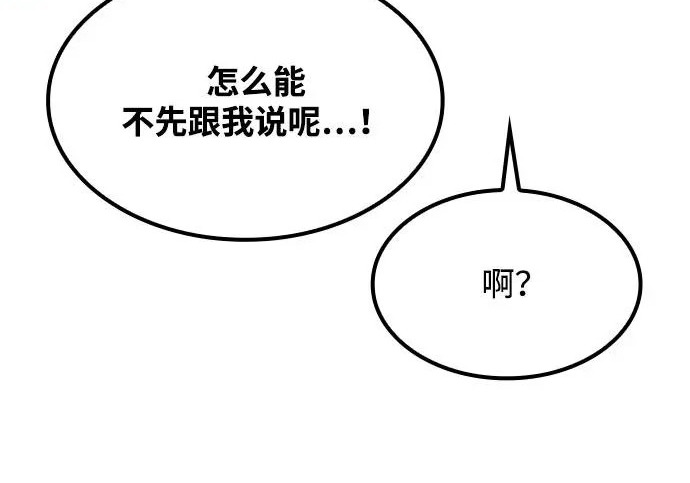 第74话 第150页