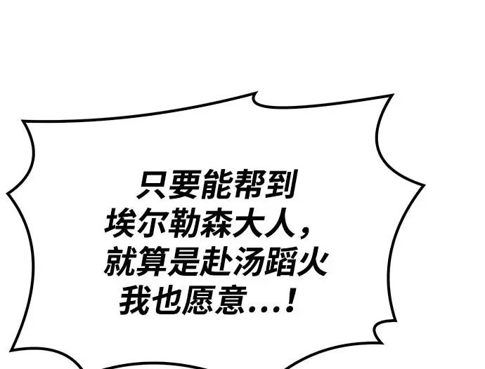 第74话 第151页