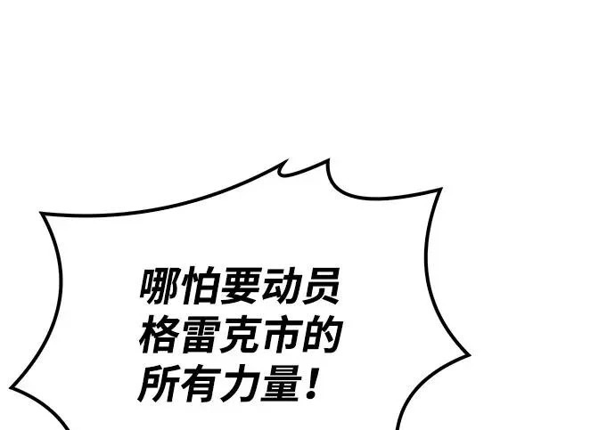 第74话 第155页