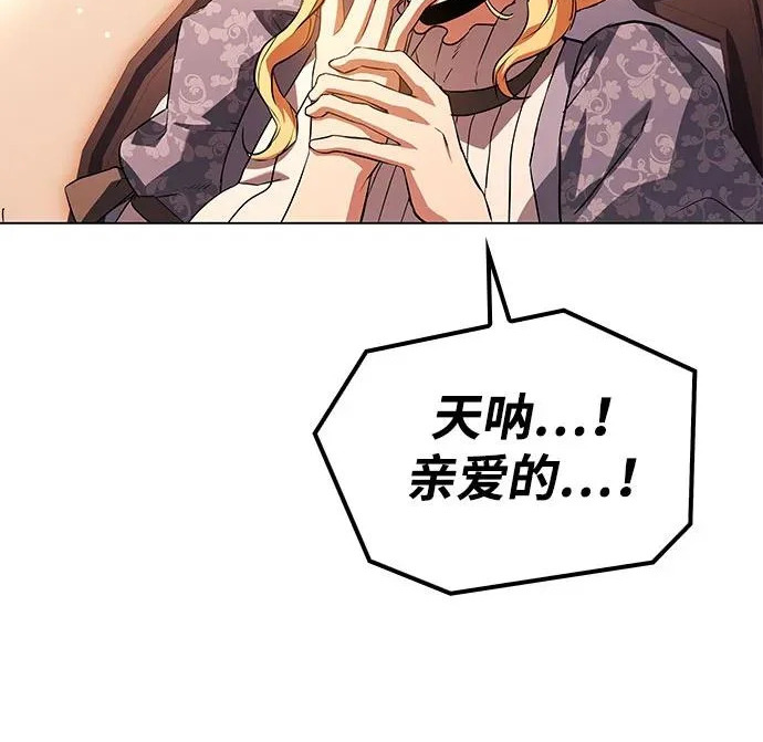 第74话 第157页