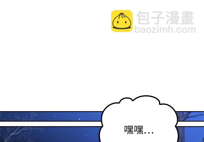 第74话 第162页
