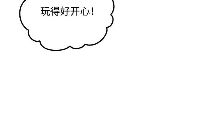 第74话 第165页
