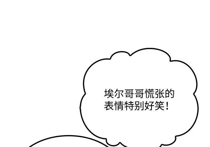 第74话 第166页