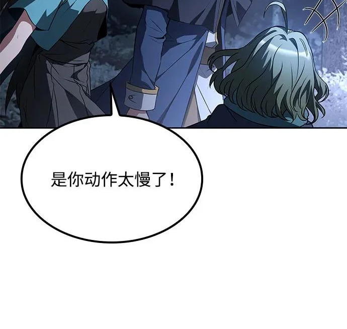第74话 第168页