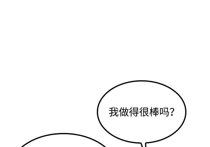 第74话 第169页