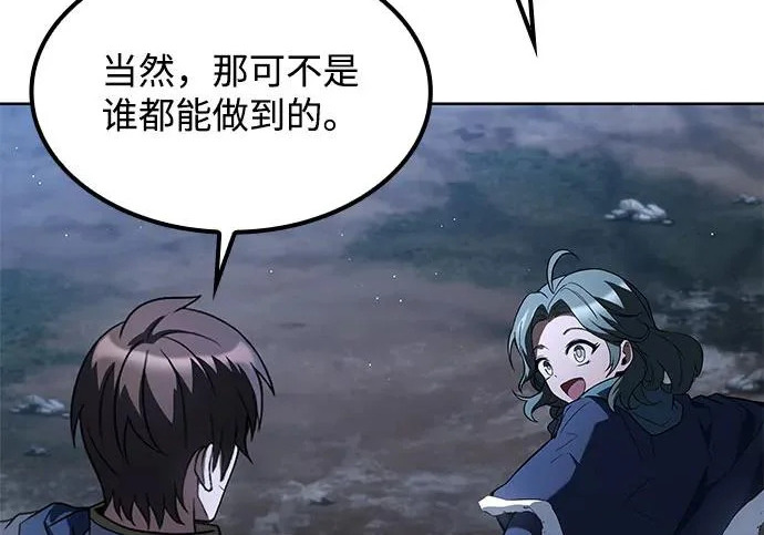 第74话 第170页
