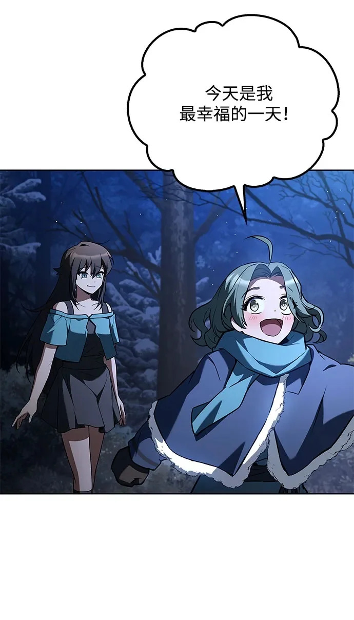 第74话 第173页