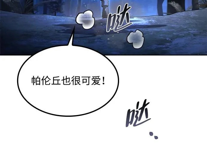 第74话 第176页