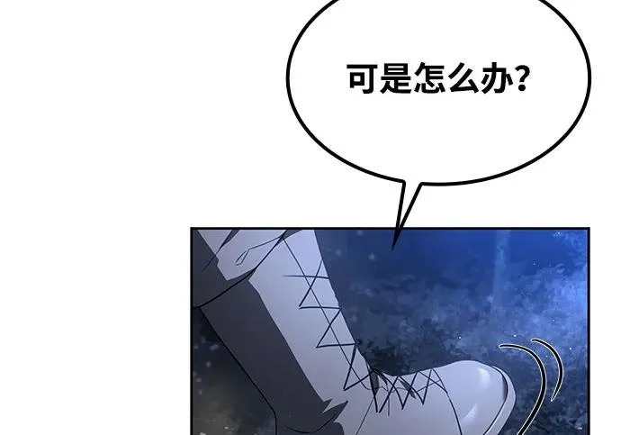 第74话 第178页