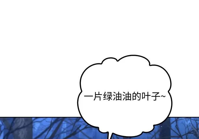 第74话 第183页