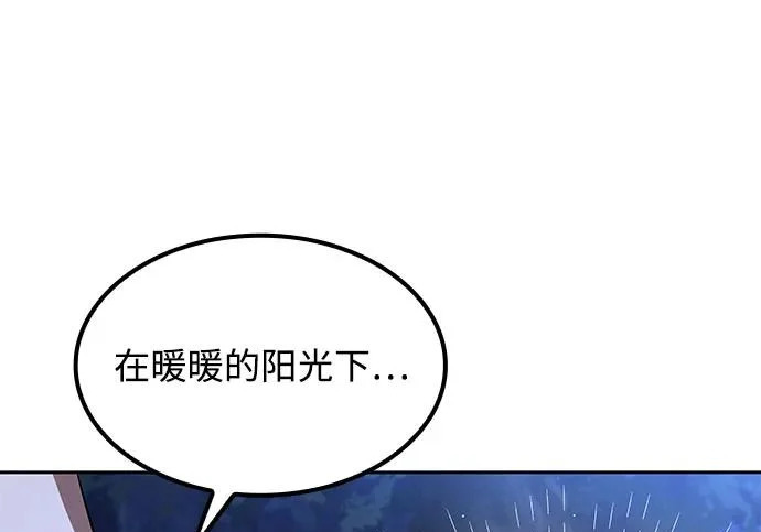 第74话 第190页