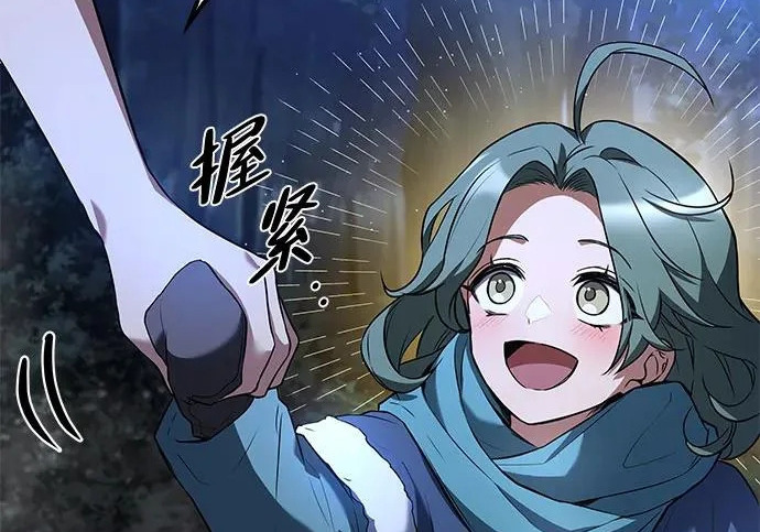 第74话 第191页