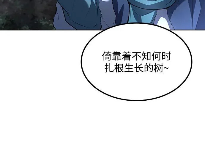 第74话 第192页