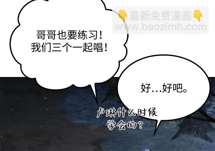 第74话 第194页