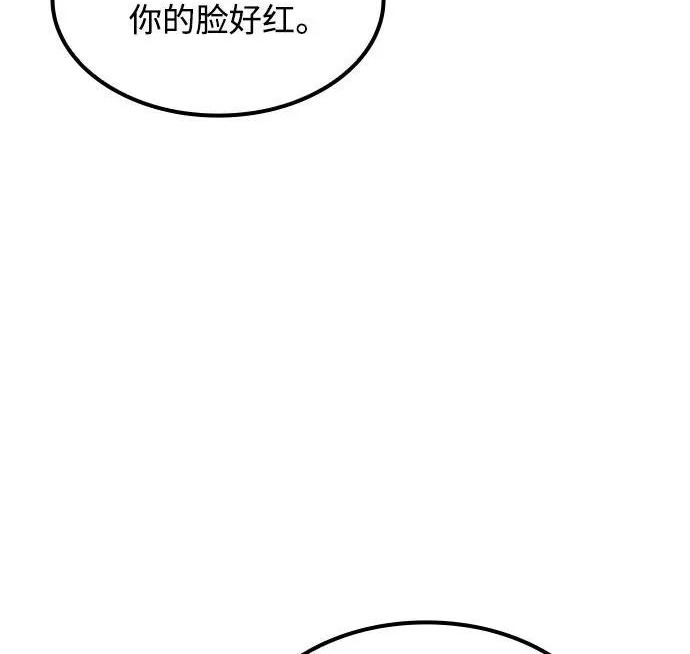 第74话 第196页