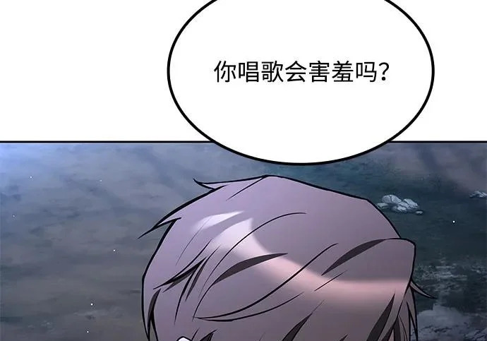 第74话 第197页