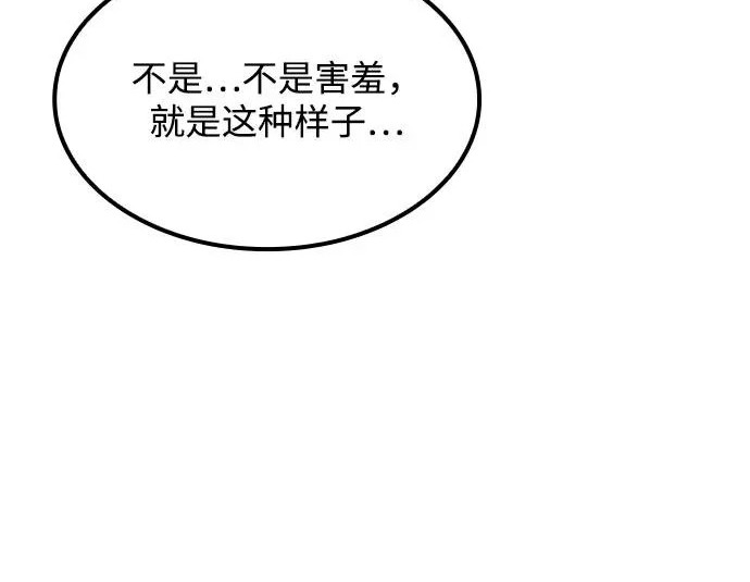 第74话 第199页