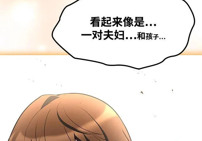 第74话 第201页