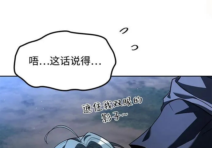 第74话 第205页