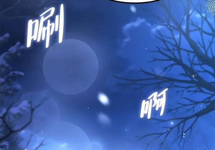 第74话 第210页