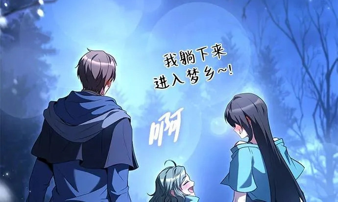 第74话 第211页