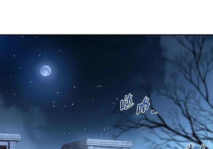 第74话 第214页