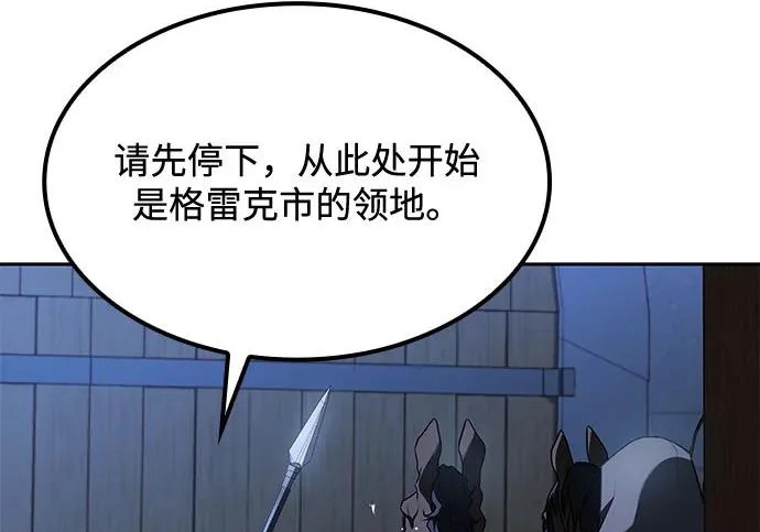 第74话 第218页