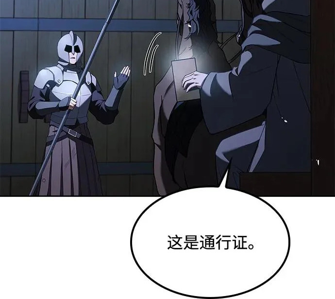第74话 第219页