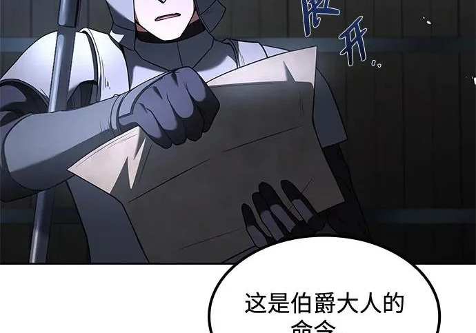 第74话 第222页