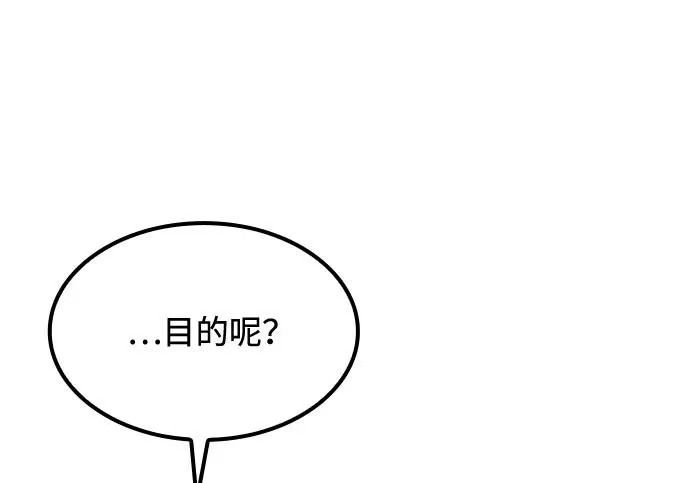 第74话 第224页
