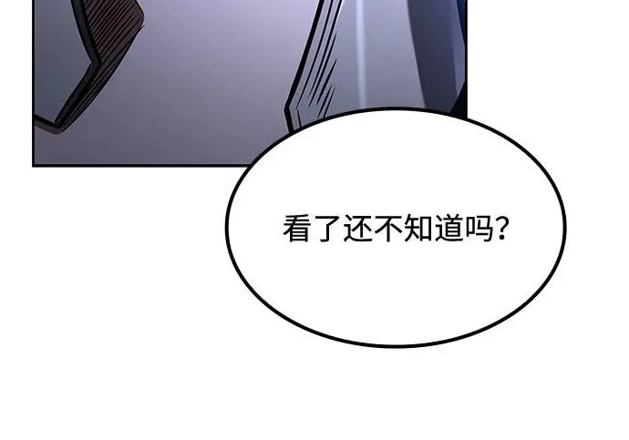 第74话 第226页