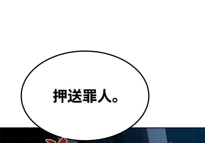 第74话 第228页