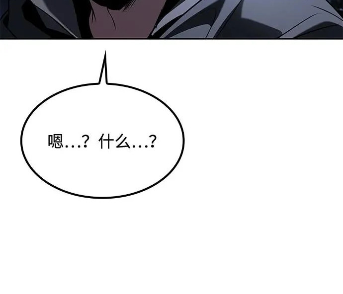 第74话 第238页