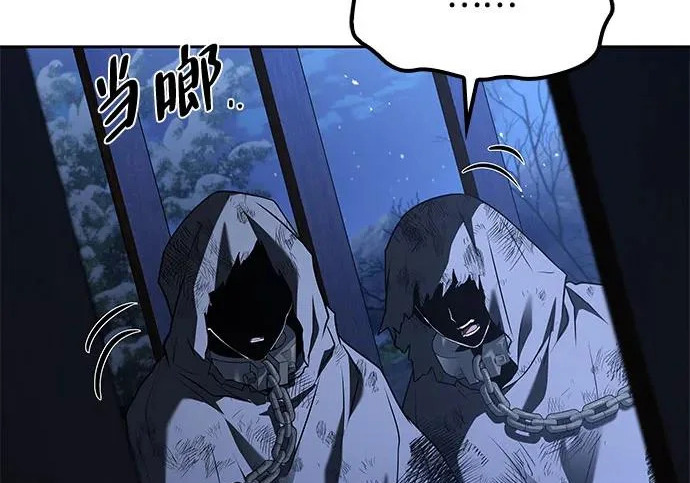 第74话 第240页
