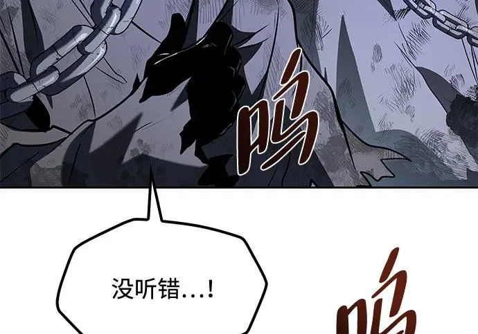 第74话 第245页