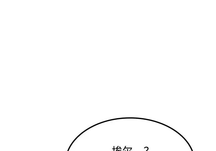 第74话 第253页
